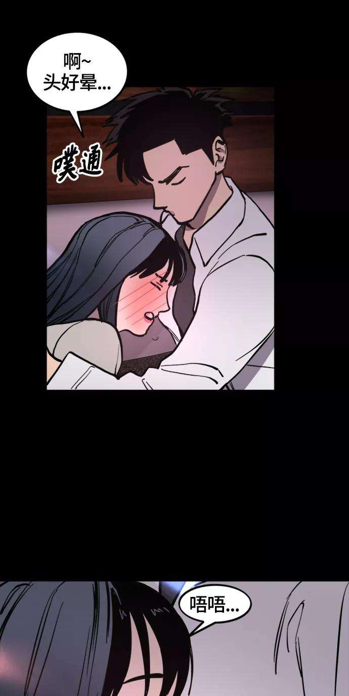 少女的审判66话