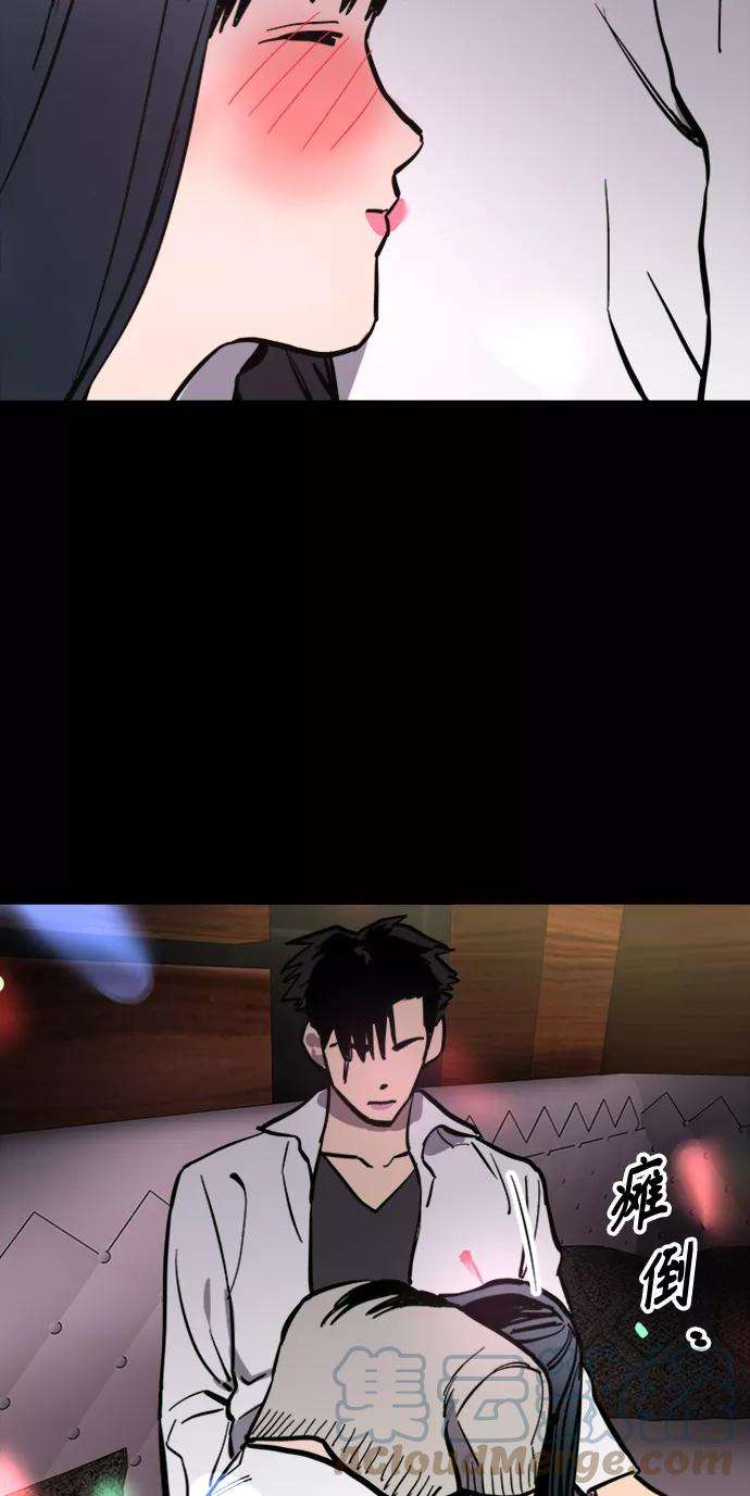 少女的审判66话