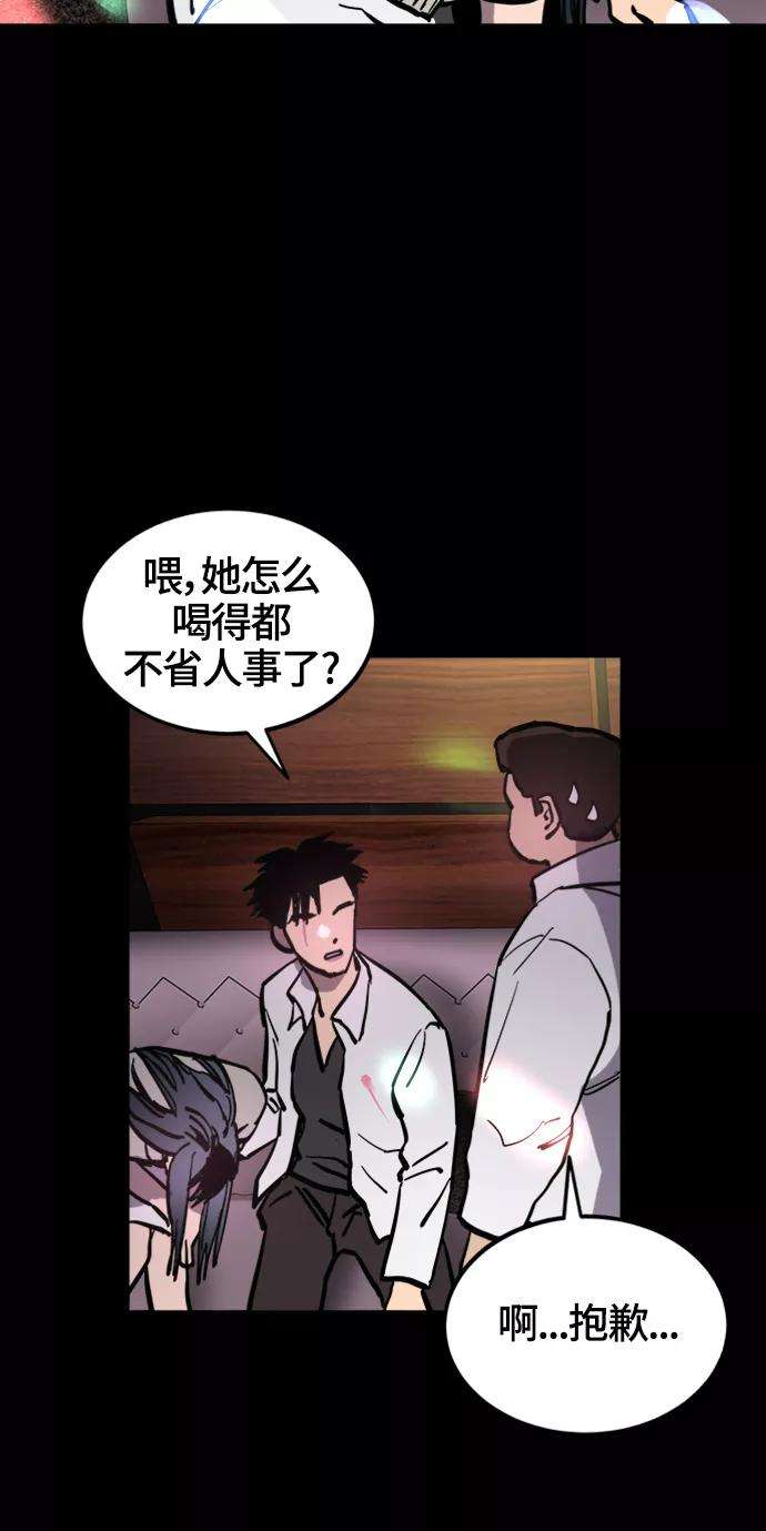 少女的审判66话