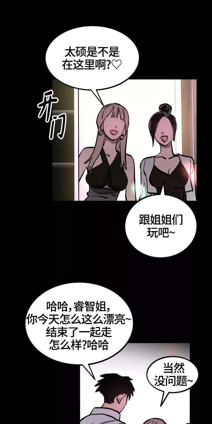 少女的审判66话