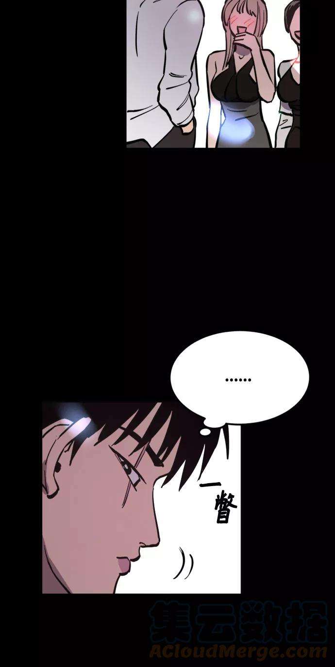 少女的审判66话