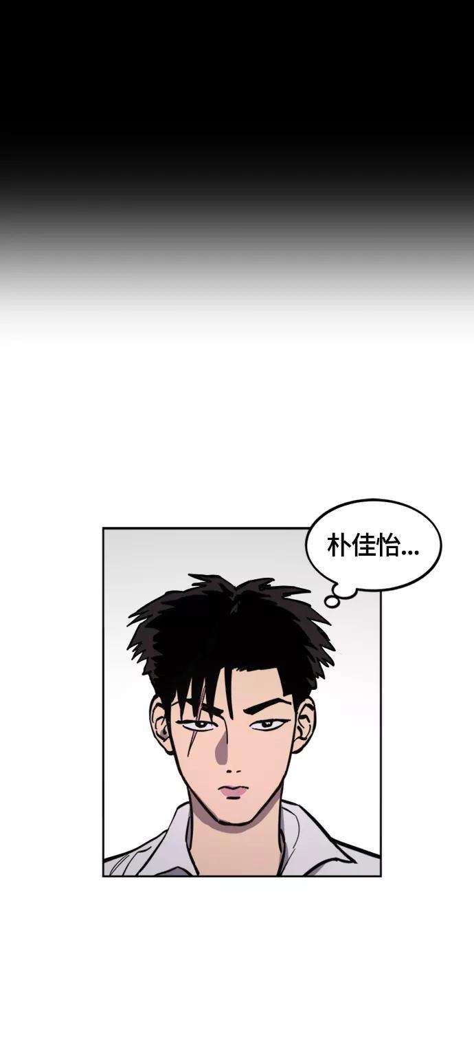 少女的审判66话