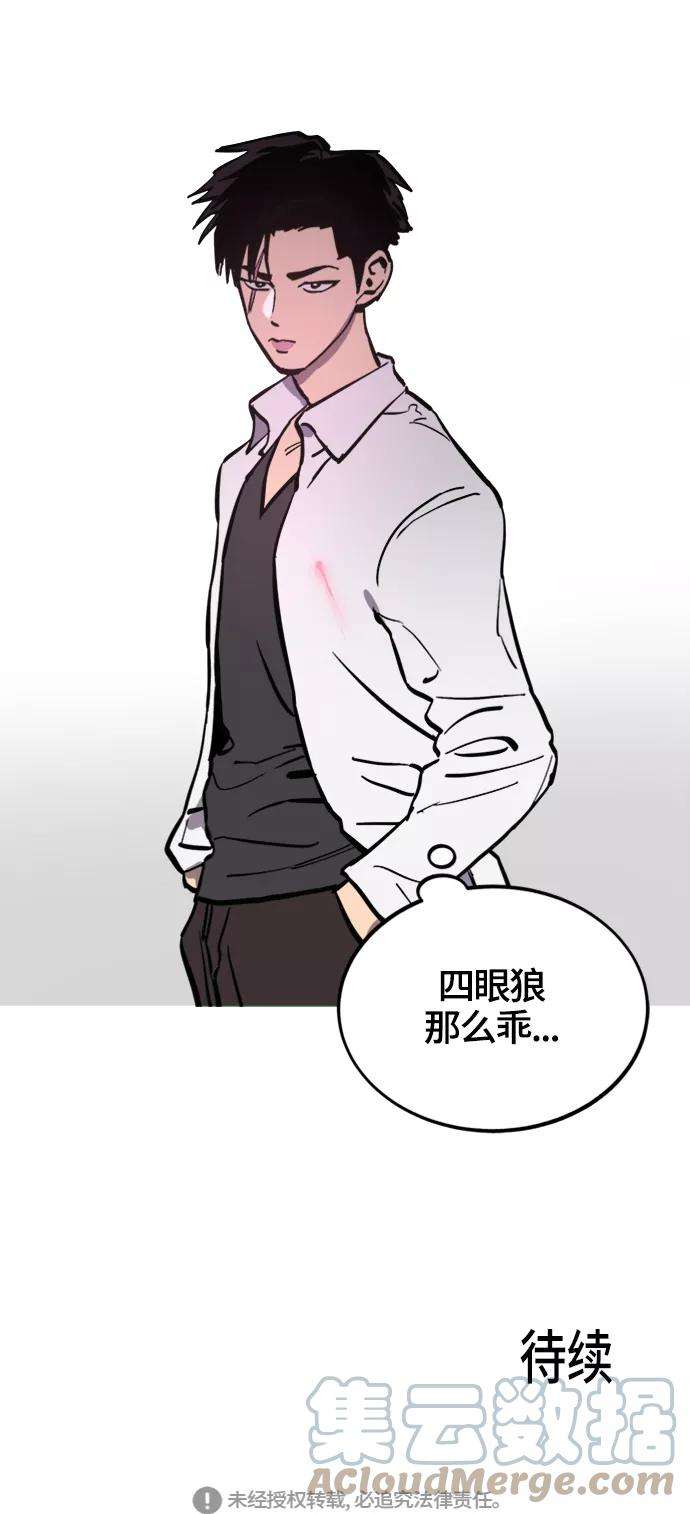 少女的审判66话