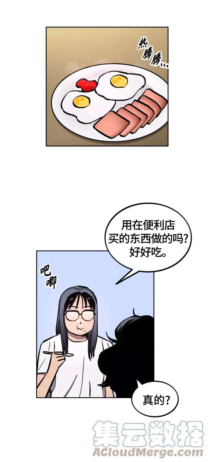 少女的审判66话
