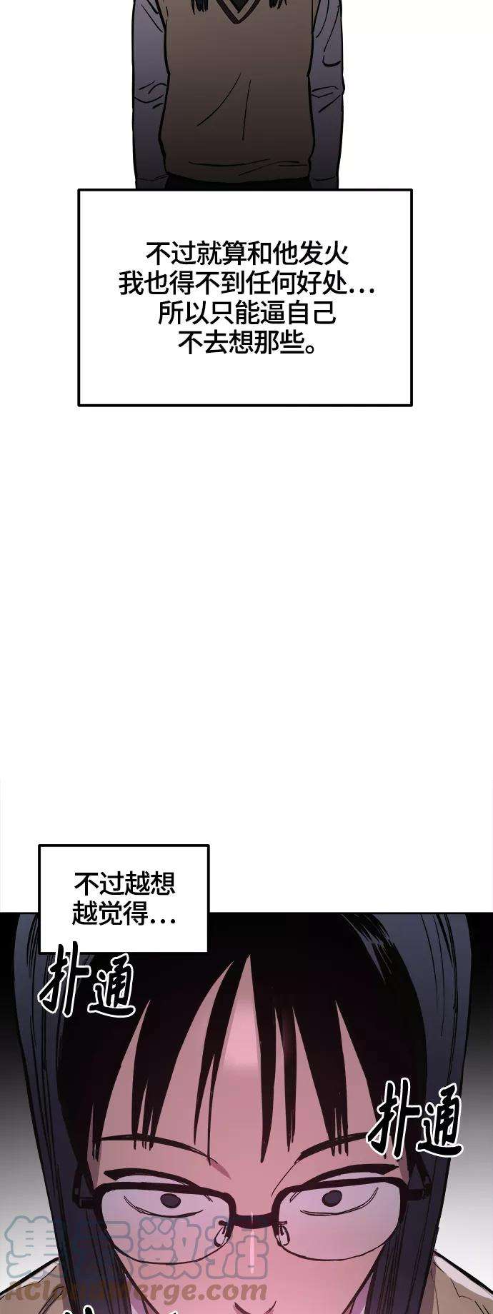 少女的审判67话