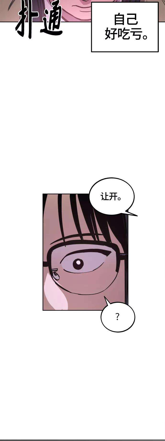 少女的审判67话