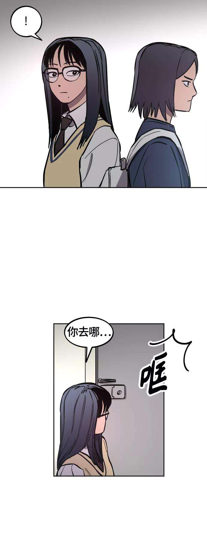 少女的审判67话