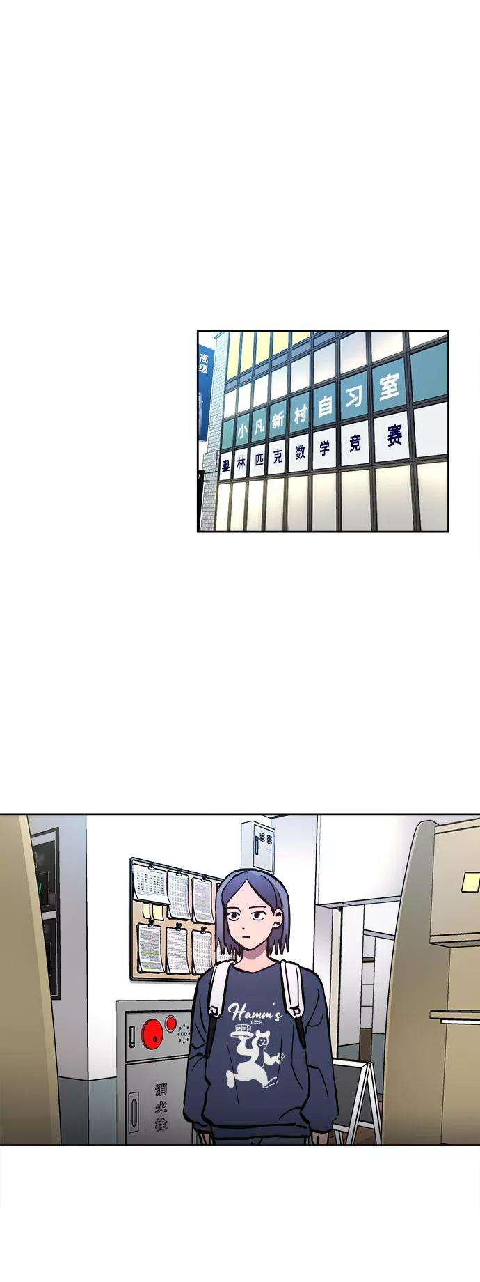 少女的审判67话