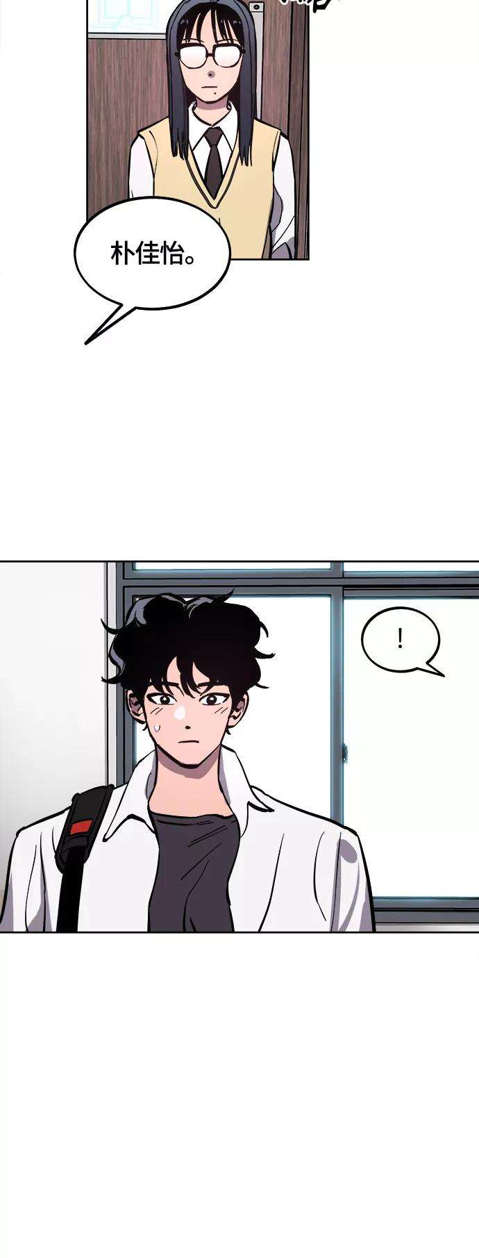少女的审判67话