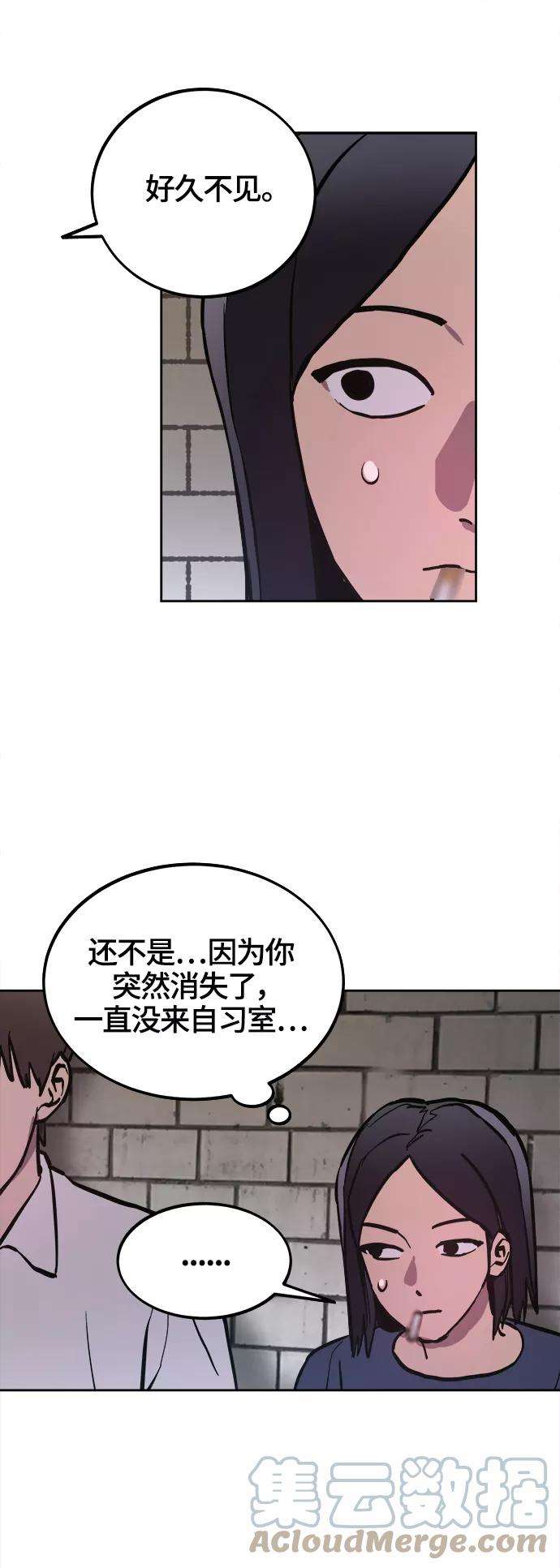 少女的审判67话