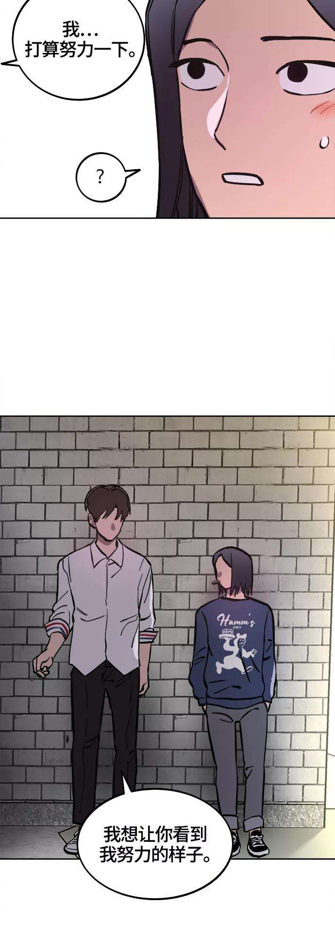 少女的审判67话
