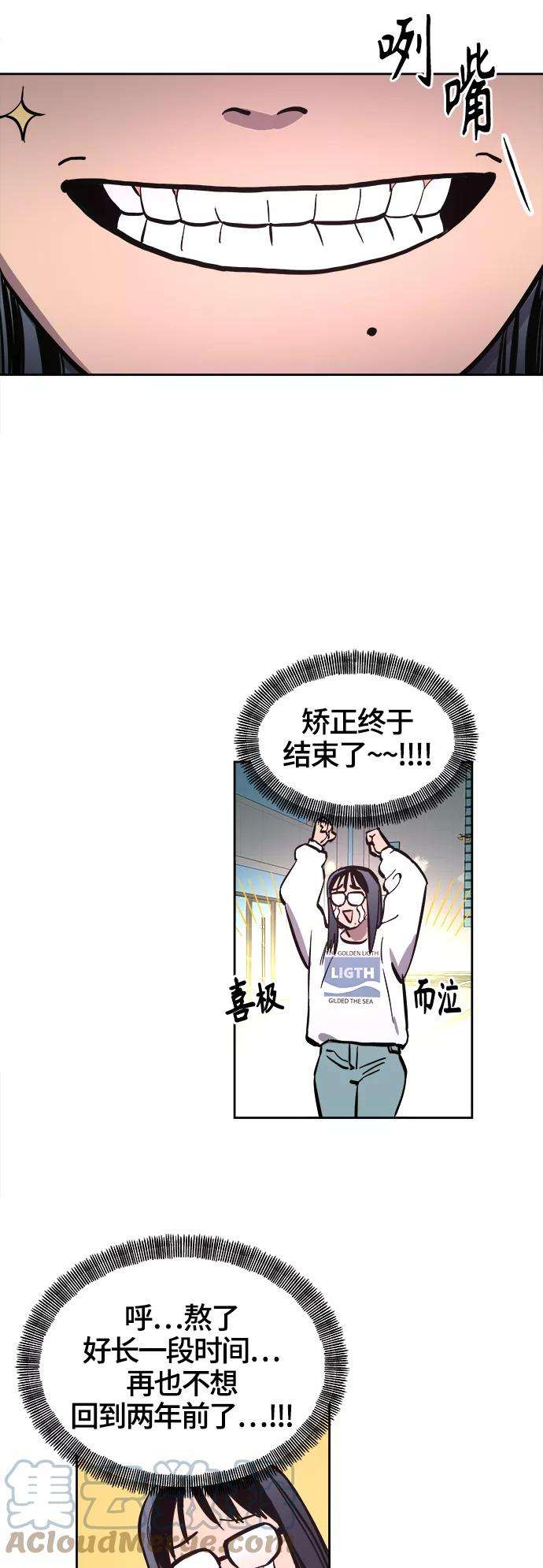 少女的审判67话