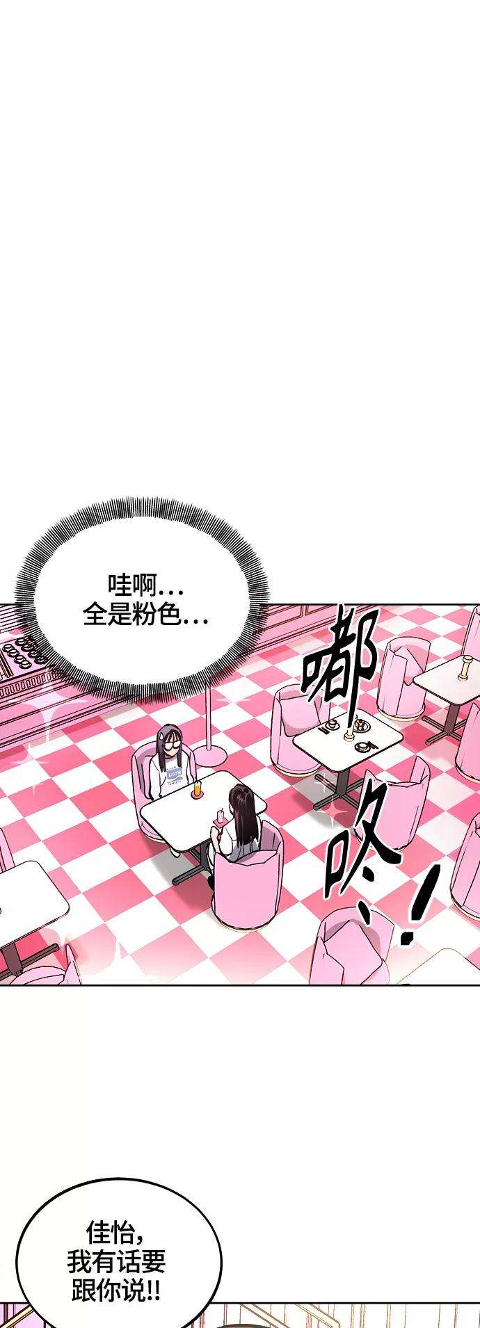 少女的审判67话