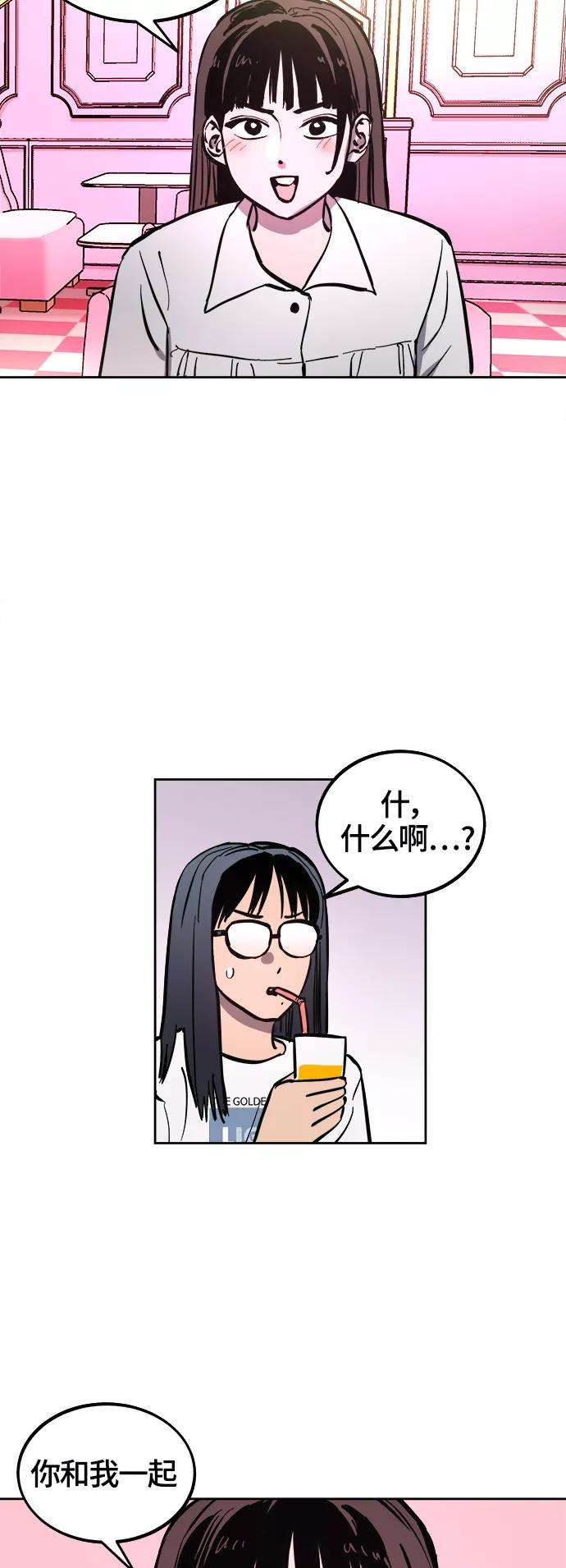 少女的审判67话