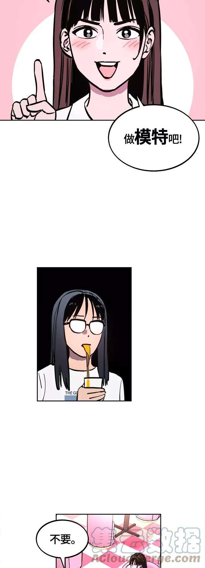 少女的审判67话