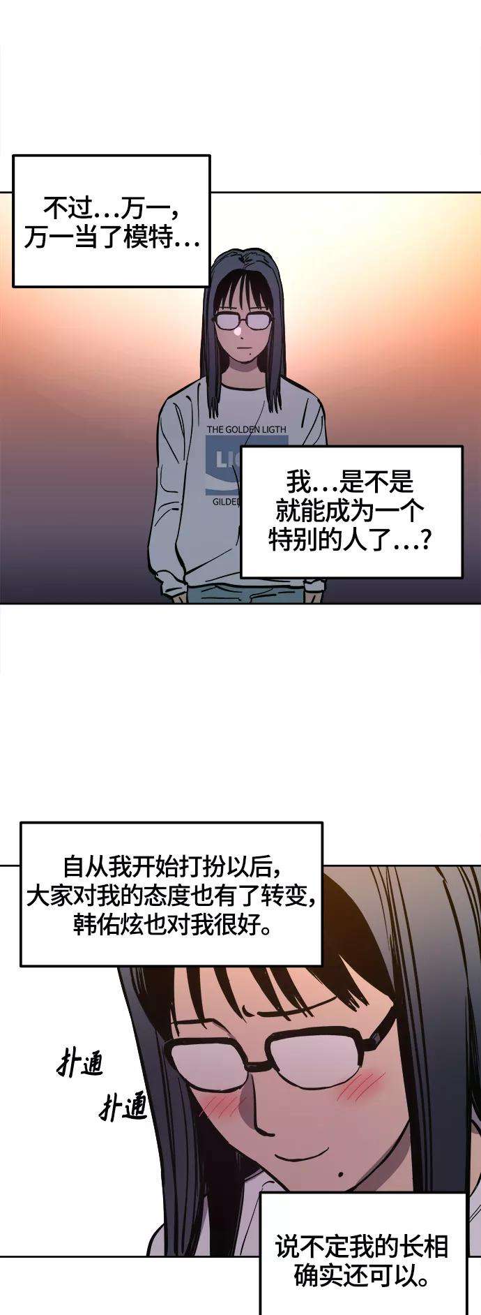 少女的审判67话