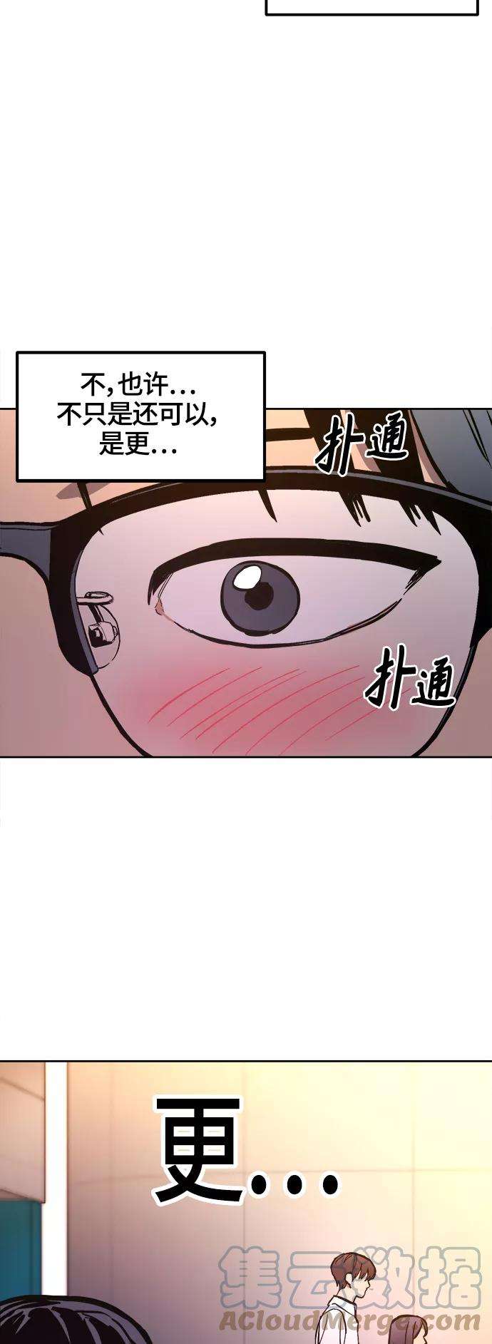 少女的审判67话