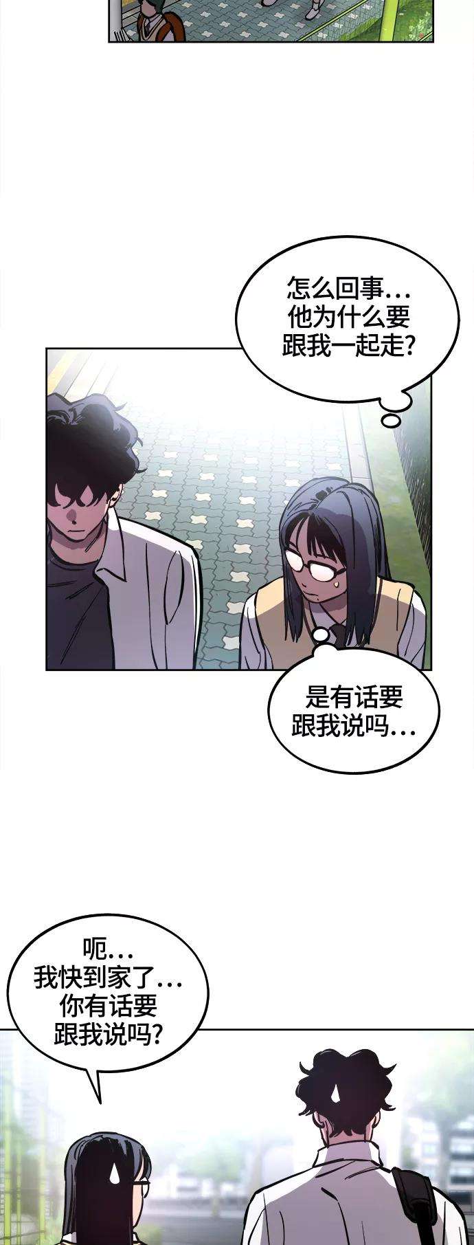 少女的审判67话
