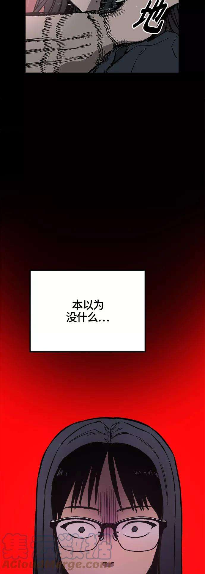 少女的审判67话