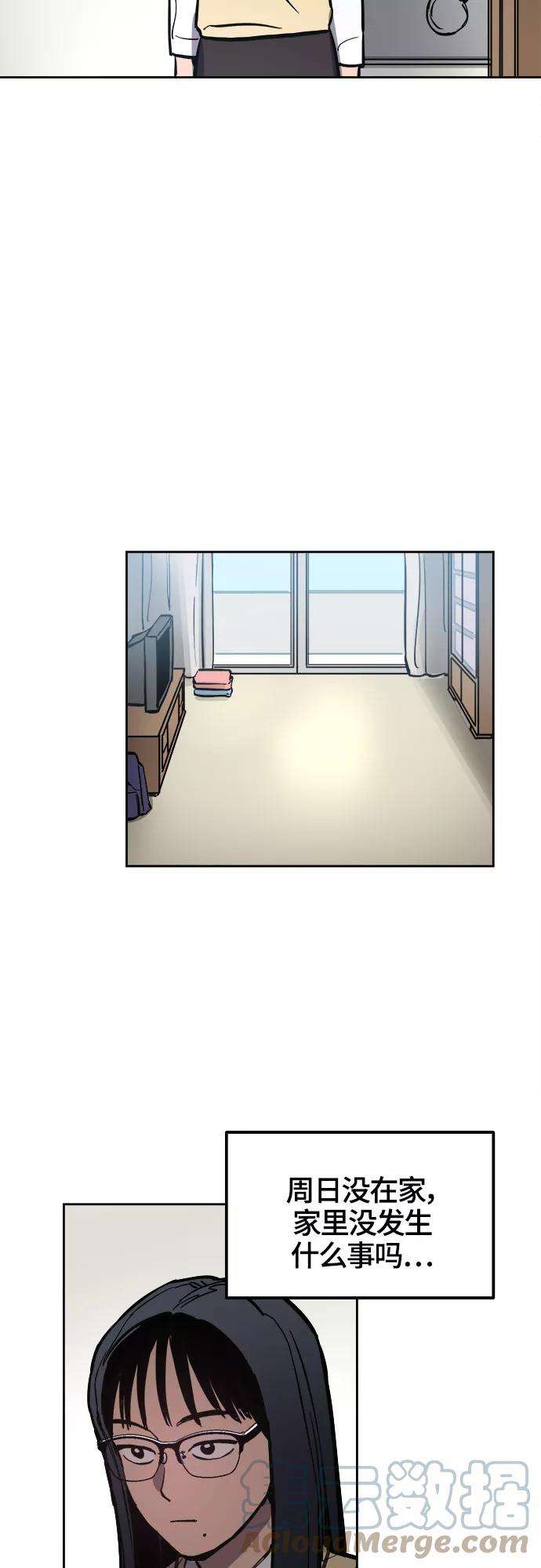 少女的审判67话