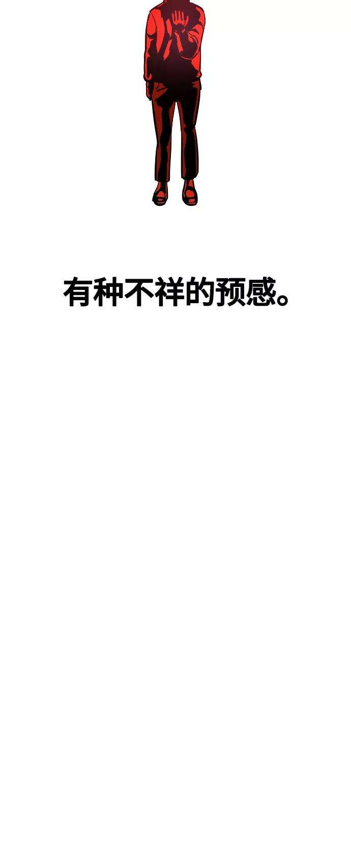 少女的审判68话