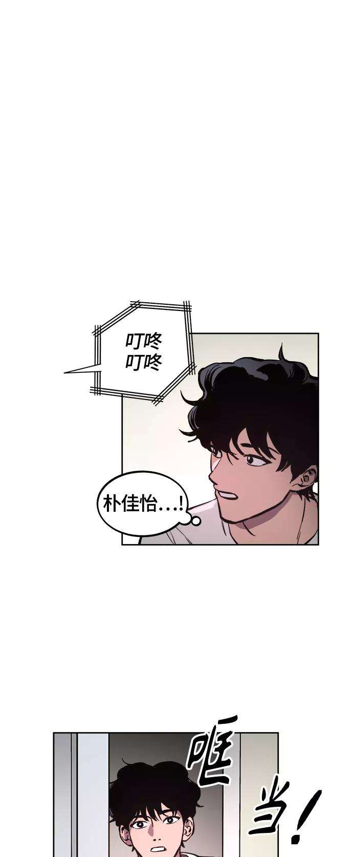 少女的审判68话