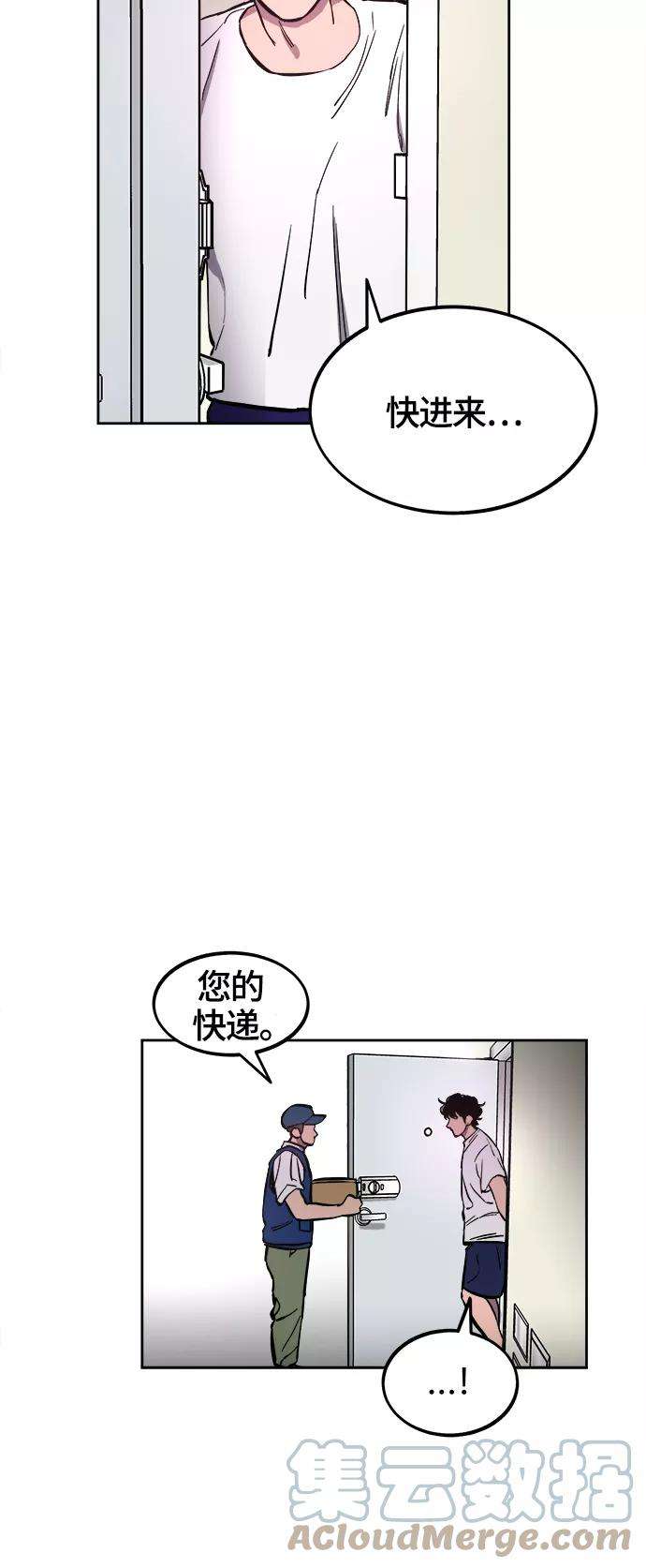 少女的审判68话