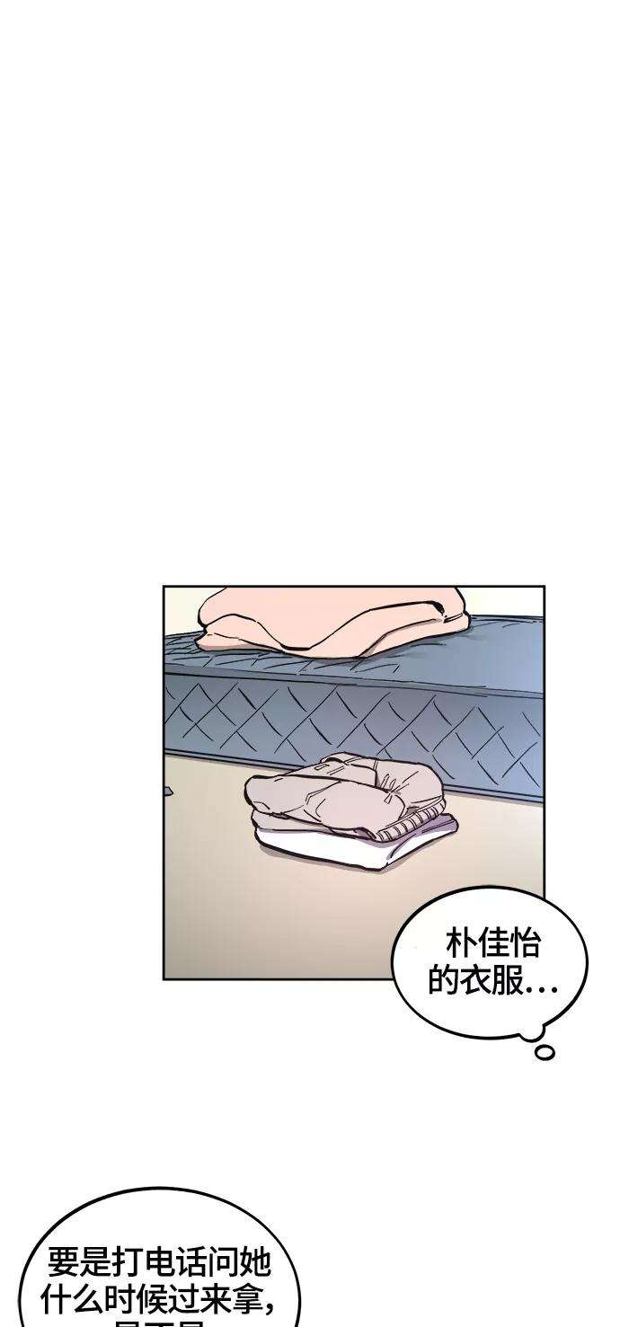 少女的审判68话