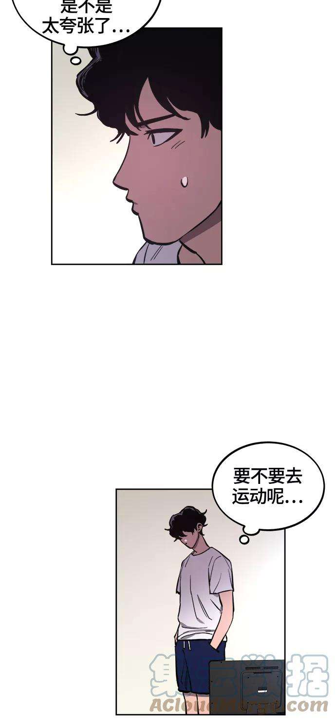 少女的审判68话