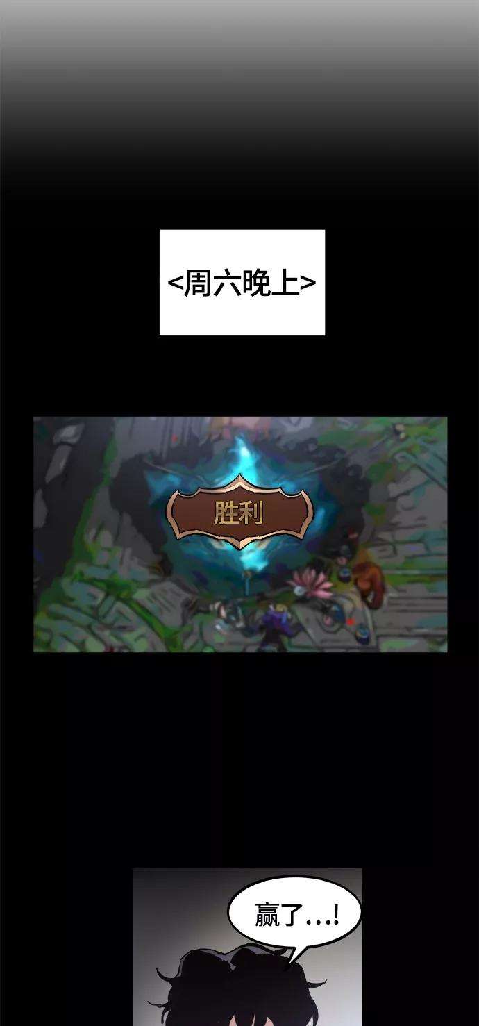 少女的审判68话