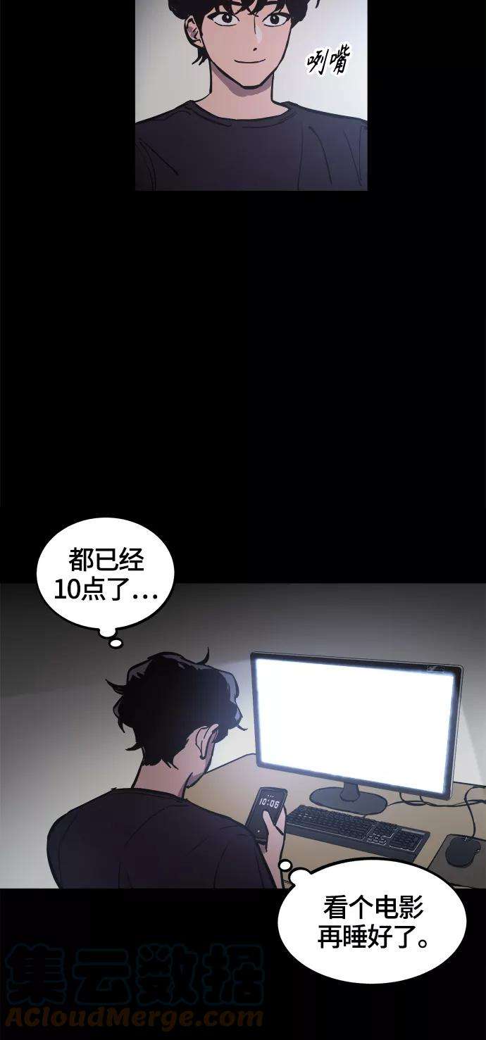 少女的审判68话