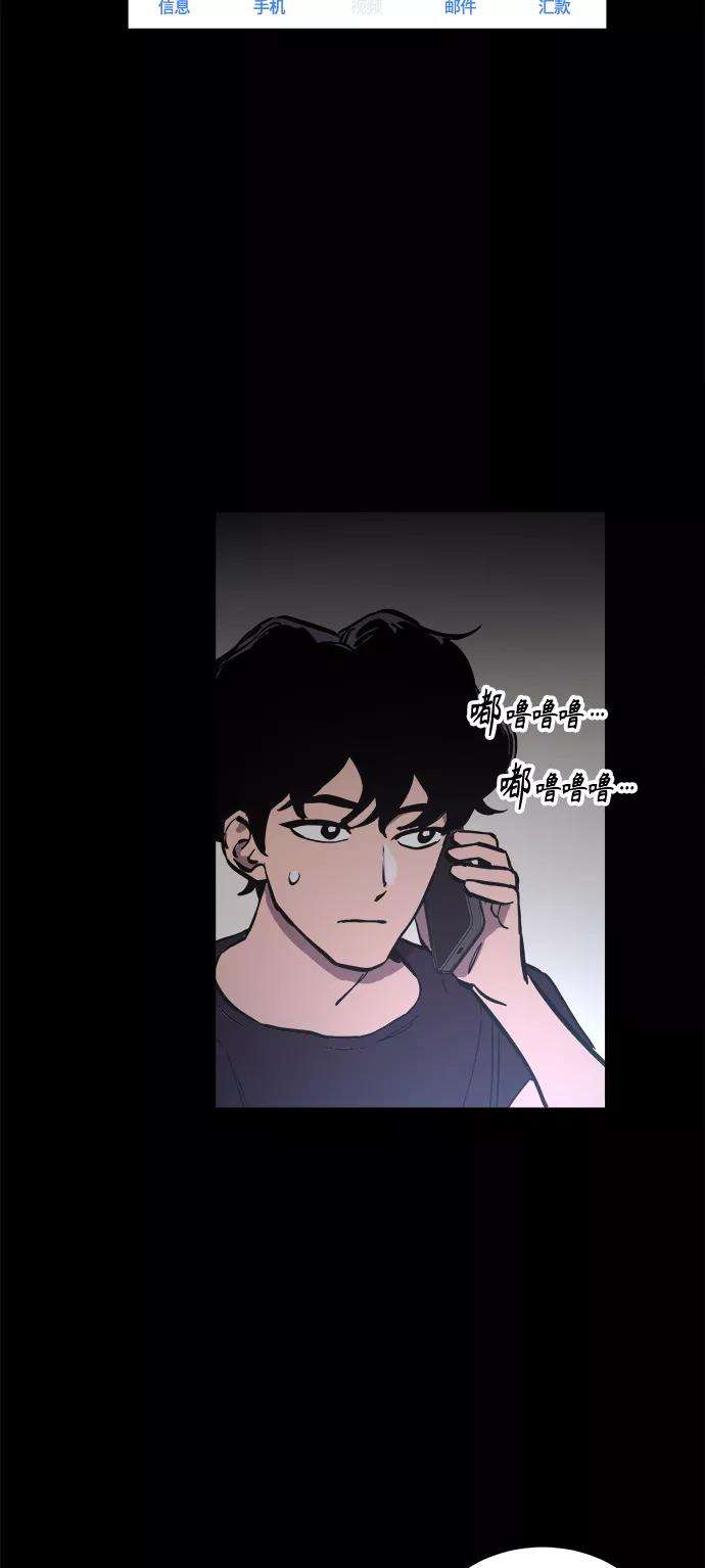 少女的审判68话