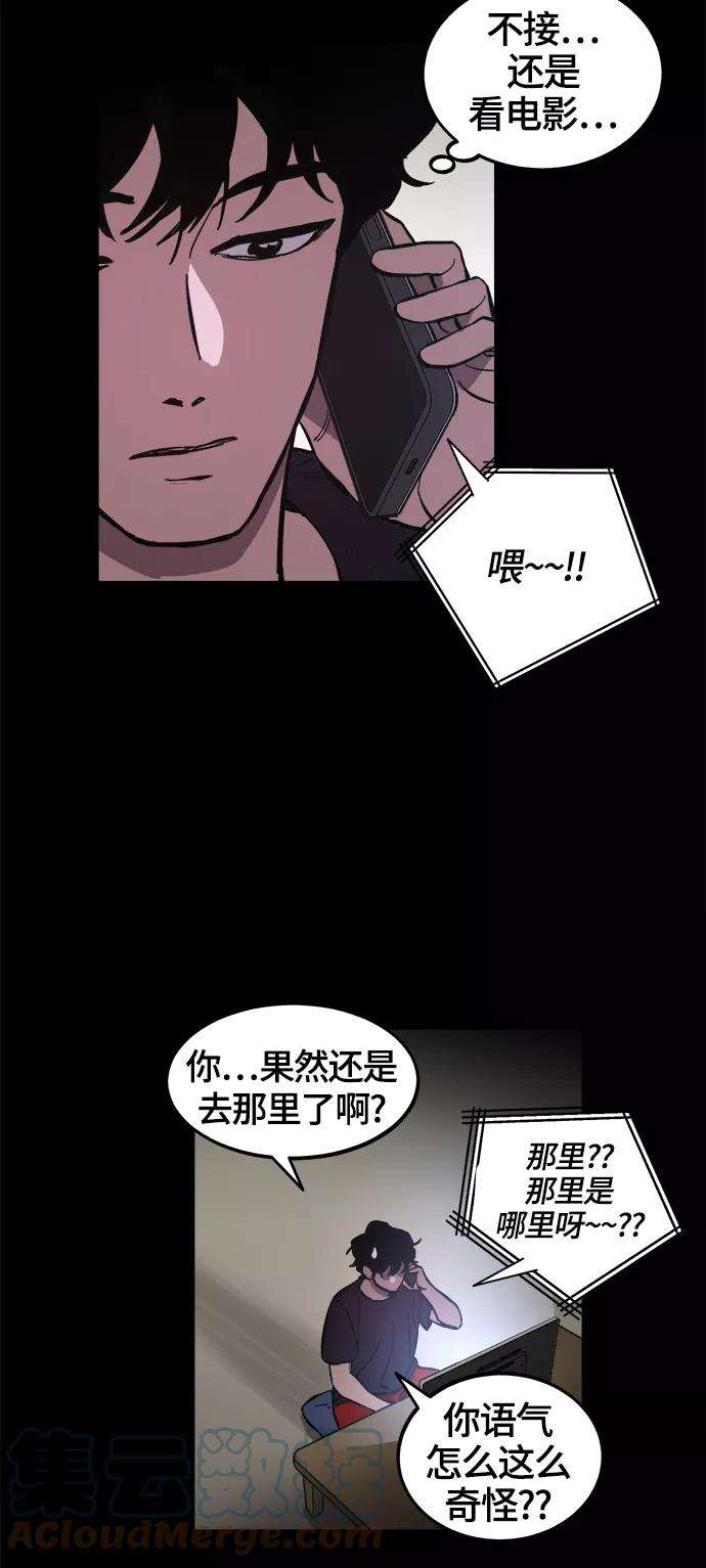 少女的审判68话