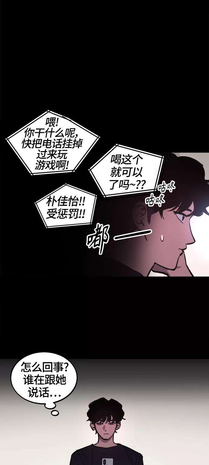 少女的审判68话