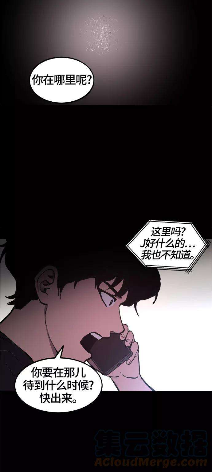 少女的审判68话