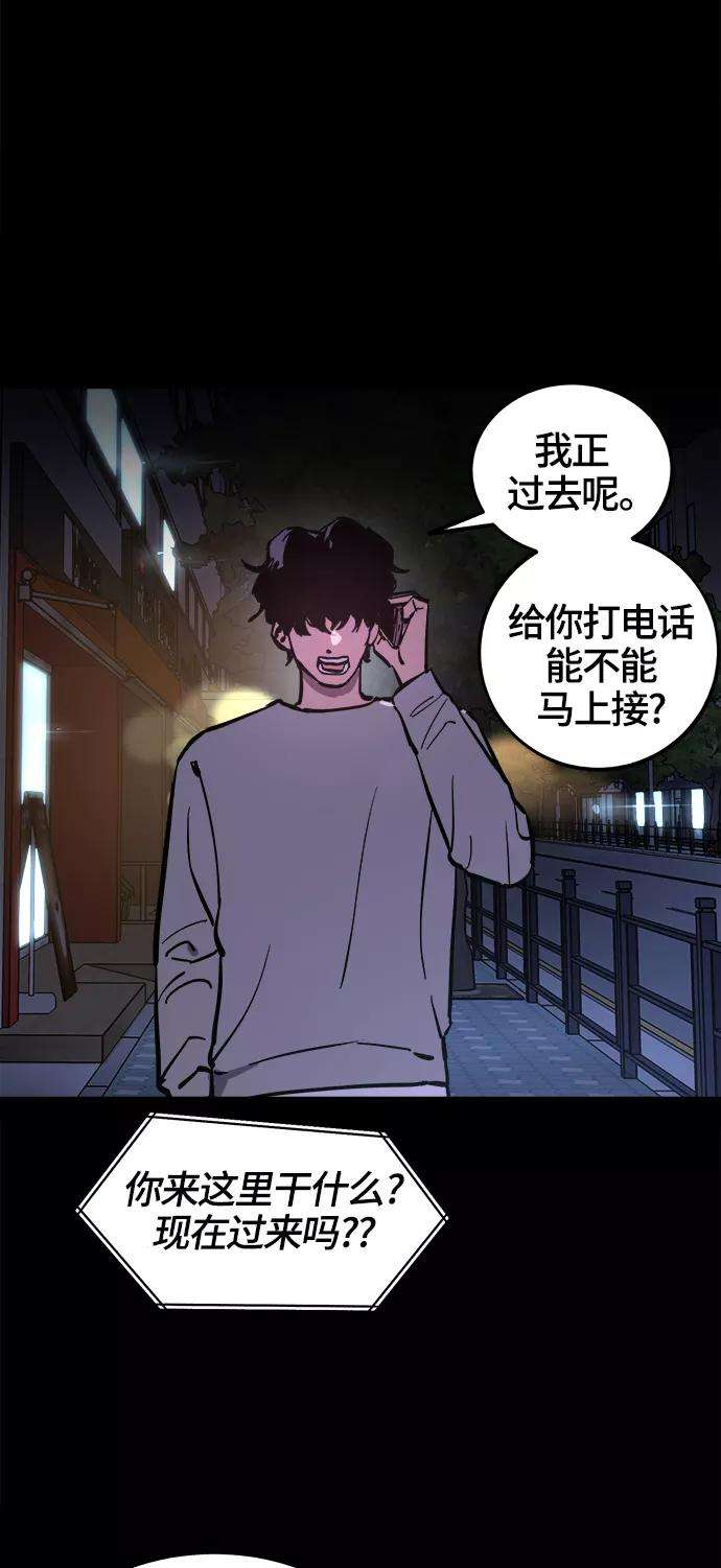 少女的审判68话