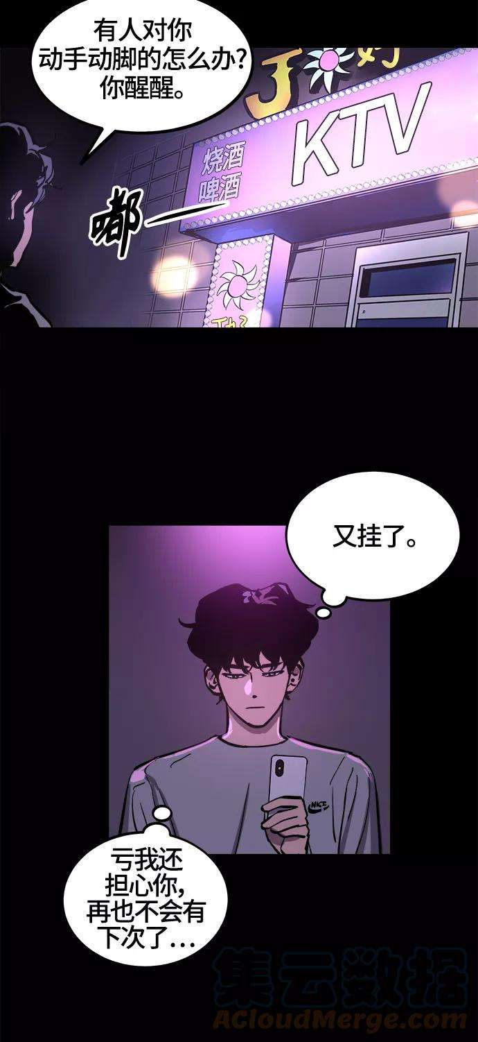 少女的审判68话