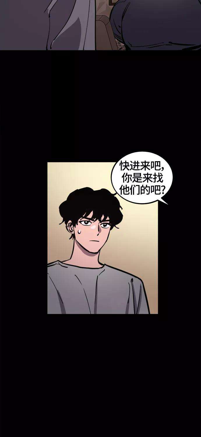 少女的审判68话