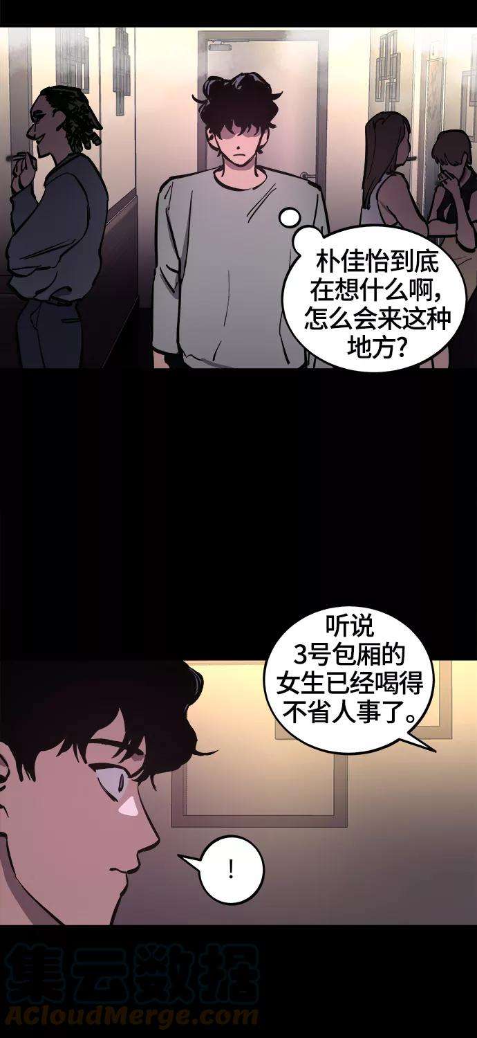 少女的审判68话