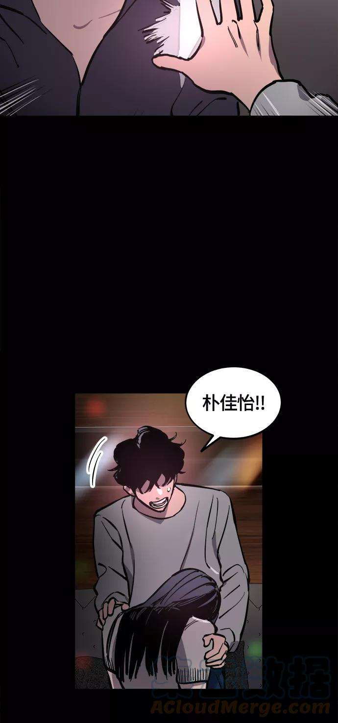 少女的审判68话