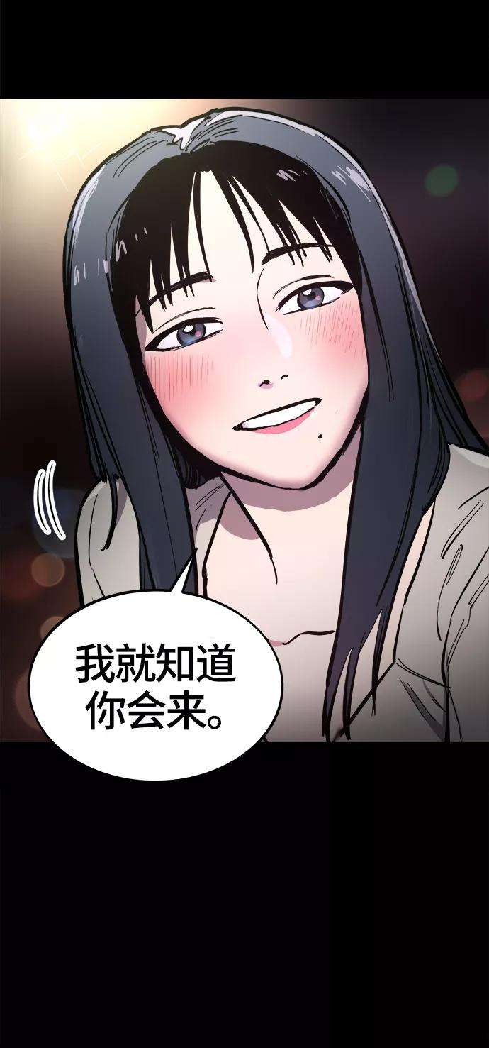 少女的审判68话