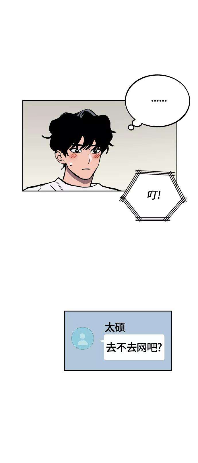 少女的审判68话