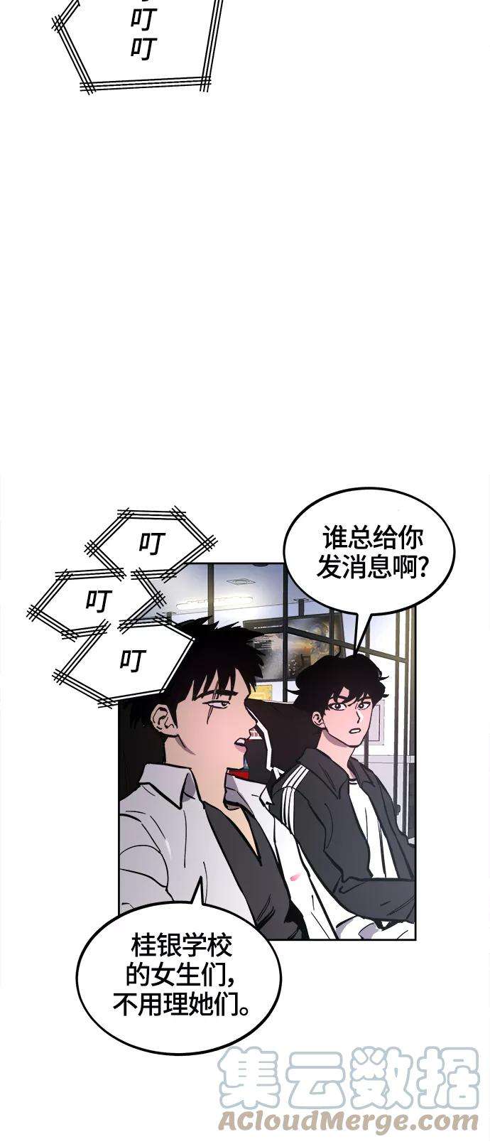 少女的审判68话