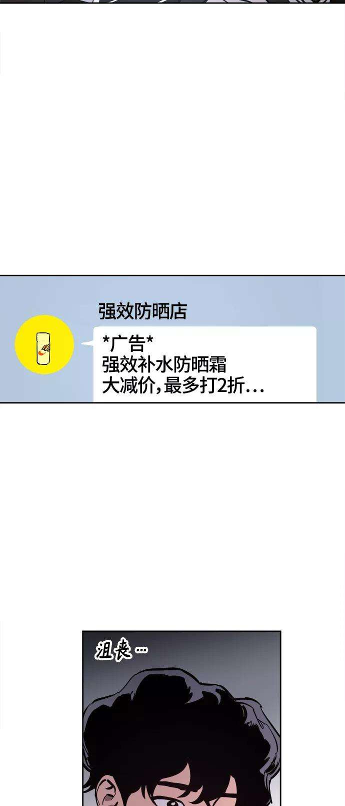 少女的审判68话