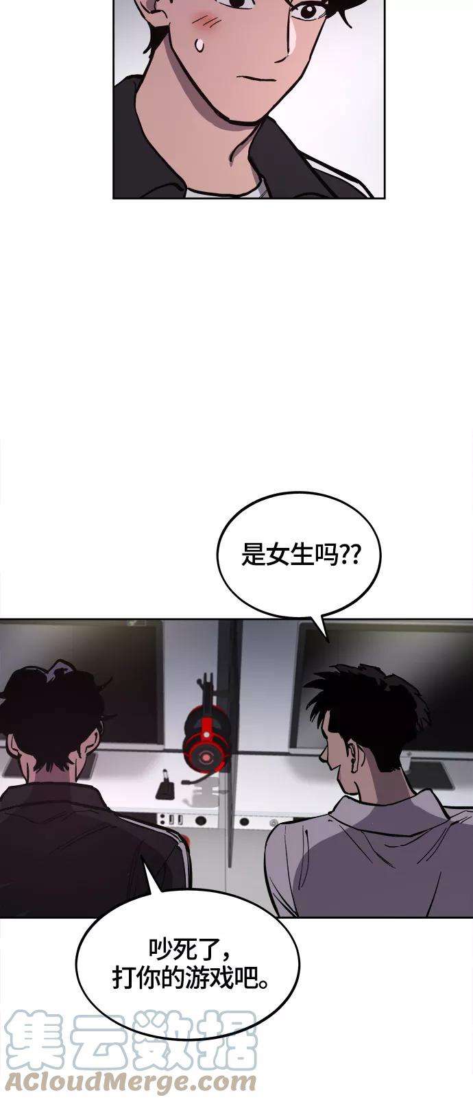 少女的审判68话