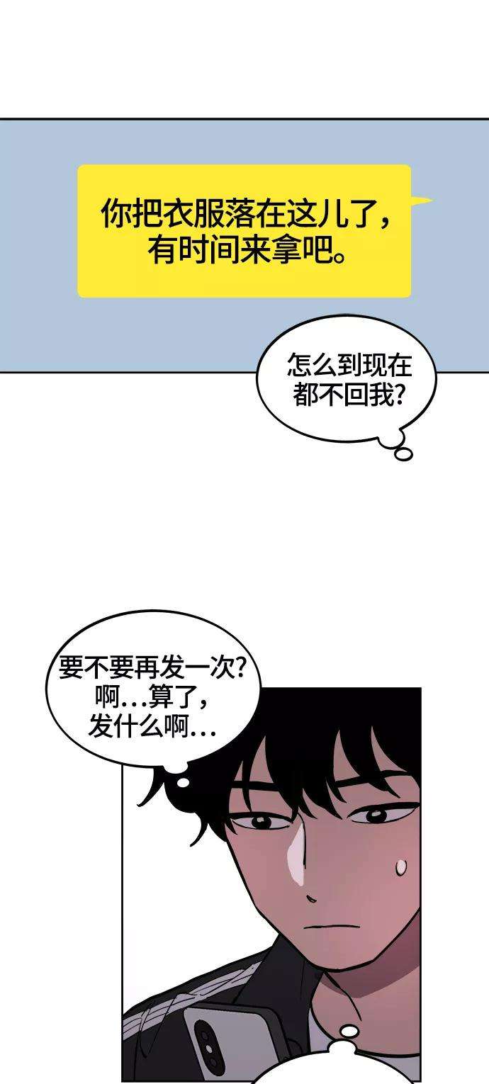 少女的审判68话