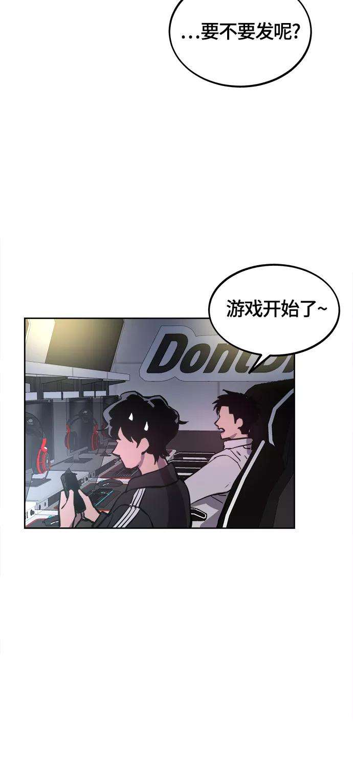 少女的审判68话