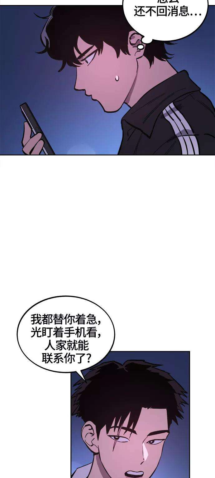 少女的审判68话