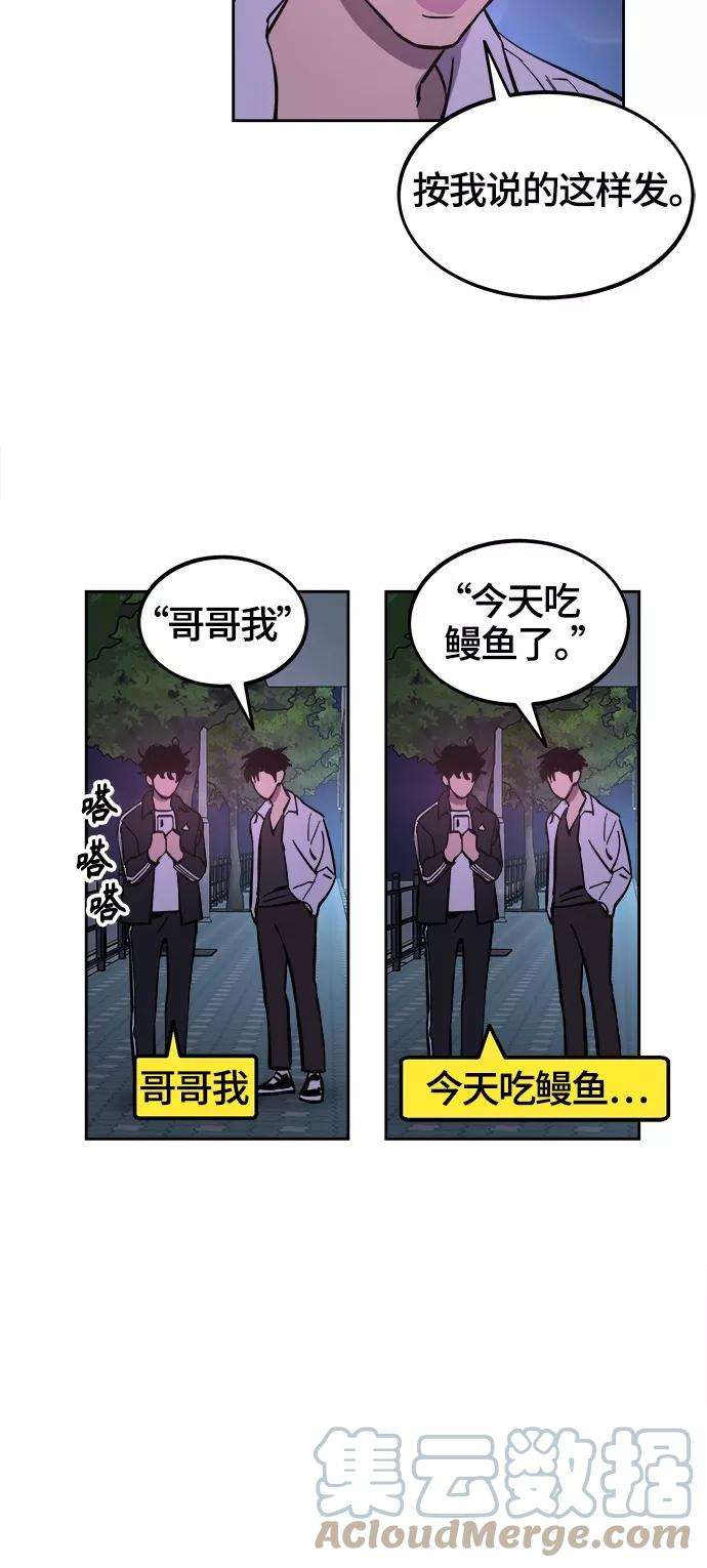 少女的审判68话