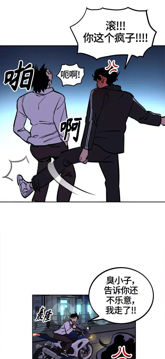 少女的审判68话